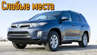 Toyota Highlander II недостатки авто с пробегом | Минусы и болячки Тойота Хайлендер 2 (XU40)