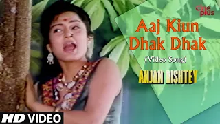 Aaj Kiun Dhak Dhak | Hindi Movie Song | Anjan Rishtey | Prosenjit Chatterjee