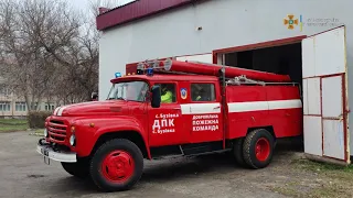 Як на Черкащині сповіщають пожежних добровольців