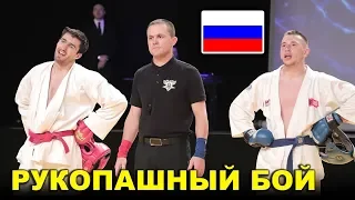 2019 Рукопашный бой финал -70 кг СИЛАГАДЗЕ - АБРАМОВ Чемпионат России Орел