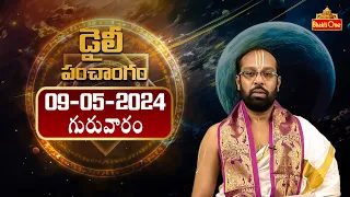 Daily Panchangam Telugu | Thursday 09th May 2024 | Bhaktione