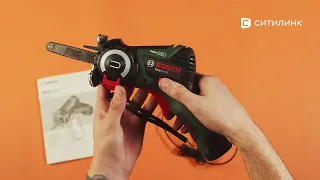 Обзор цепной пилы Bosch EasyCut12  | Ситилинк