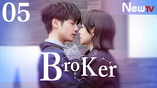 【Eng & Indo Sub】[EP 05] Broker丨心跳源计划 (Victoria Song, Leo Luo)