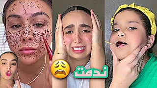 درنا الحنة فالفم والوجه أنا وفاتي😩مشينا فيها!😱