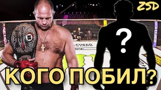 Федор Емельяненко Против Чемпионов Юфс! 2020