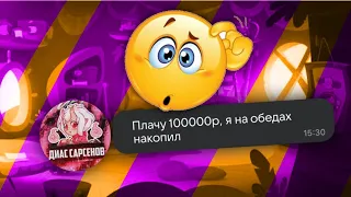 ПОТЕРЯЛ ТИКТОК С 300К ПОДПИСЧИКОВ.. ИСТОРИЯ ИЗ ЖИЗНИ ДРУГА BRAWL STARS