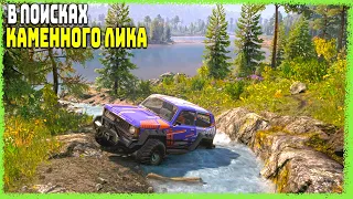 ПОКОРЯЕМ ГОРЫ В "КАРПАТЫ", ПРИРОДНАЯ КРАСОТА | EXPEDITIONS a mudrunner game #4