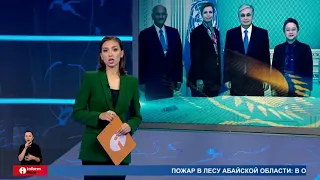 Президент Касым-Жомарт Токаев принял делегацию ООН