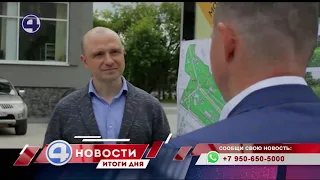 Дайджест событий 06 07 2020