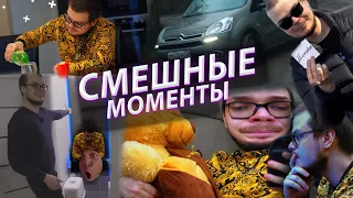 СМЕШНЫЕ МОМЕНТЫ С БУЛКИНЫМ №102 (Bulkin Drive: Citroen Berlingo)