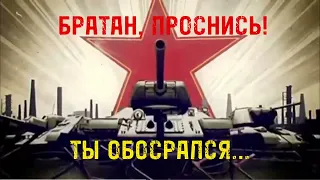 СССР спасает от кринжа (ШАБЛОН)