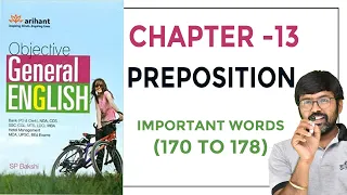 #248 Chapter 13 Preposition  Important words (170  to 178 | Objective General English | SP Bakshi