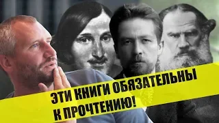 Что читает Юрий Быков?