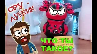 Приколы с котами с ОЗВУЧКОЙ! Я ржал полчаса! СРУ-ЛУНТИК АТАКУЕТ! Попробуй не засмеяться - Domi Show