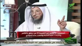 الشيخ عثمان الخميس لقاء قناة الرسالة الشيعة جزء 2