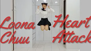 이달의 소녀 츄 - Heart Attack (Winnie Low Dance Cover)