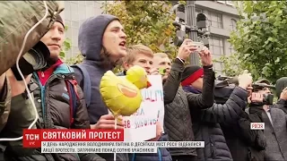 Росіяни відсвяткували день народження Путіна масовими протестами