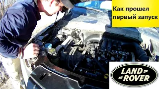 Land Rover Freelander 2/Забираю форсунки/Долгожданный запуск двигателя