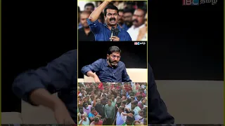 மூன்றாவது வலிமையான கட்சியாக NTK வளர்கிறது - Savukku Shankar | DMK vs NTK |  Seeman | Naam Tamilar