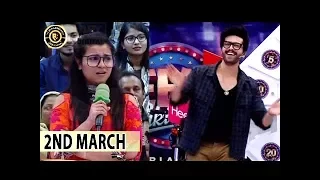 Jeeto Pakistan - 2nd March 2018 -  Fahad Mustafa - Top Pakistani Show