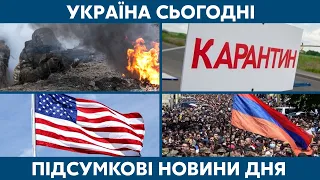 Домовленості ТКГ та карантин в Україні // УКРАЇНА СЬОГОДНІ З ВІОЛЕТТОЮ ЛОГУНОВОЮ – 12 листопада