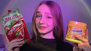 ☀︎ ASMR макияж продуктами питания ☀︎