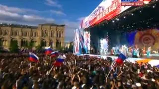 День России 2014 Смайл на Красной площади