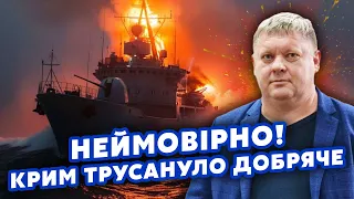 🚀БОБИРЕНКО: Це щось! МІНУСНУЛИ ще ОДИН КОРАБЕЛЬ у Криму. Дрони підірвали НАФТОБАЗУ. РФ пропонує МИР?