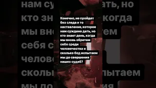 П.Я.Чаадаев. «Философические письма». О русском народе.