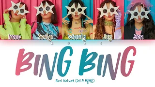 Bing Bing (친구가 아냐) - Red Velvet (레드벨벳) [HAN/ROM/ENG COLOR CODED LYRICS]