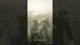 Артур выбивает деньги - Red Dead Redemption 2