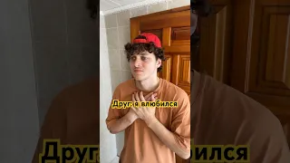 Друг ответит за слова ? 😂 жду тебя в тг: Даня Гуськов, ссылка в ОПИСАНИИ КАНАЛА➡️❤️