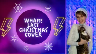 Ms.Moval - Last Christmas (Wham! cover)