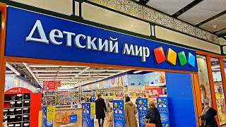 ВСЕ ДИНОЗАВРЫ ИЗ ДЕТСКОГО МИРА / ЧТО С ЦЕНАМИ В МАГАЗИНЕ В 2022