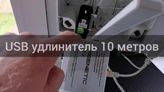 Какая разница каким кабелем подключить 4G LTE MIMO антенну к модему