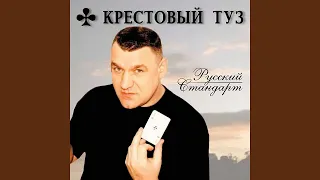 Карты