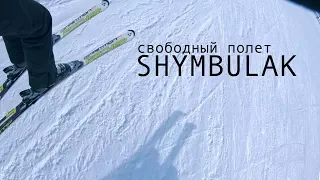 Трамплины на Чимбулаке, Quarter-pipe on the Shymbulak, Квотер-пайп на Чимбулаке