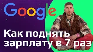 В США по ЭКСТРАОРДИНАРНОЙ ВИЗЕ | UX дизайнер в GOOGLE