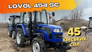 LOVOL 454 SC 🚜 | Достойний конкурент ДТЗ 5504 К  💪 | Детальний огляд