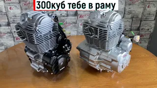 Двигатели CB300 и PR300