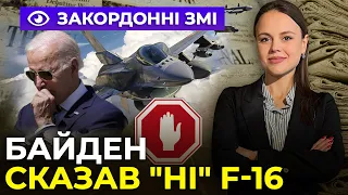 🚀Макрон здивував заявою по F-16, світ наростив виробництво снарядів / ІНФОРМАЦІЙНИЙ ФРОНТ