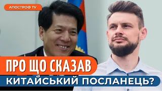 “СКАНДАЛЬНІ ЗАЯВИ” КИТАЮ / Позиція Папи Римського / Другий тур виборів в Туреччині // Ференс