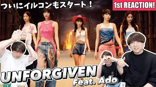 1ST REACTION TO LE SSERAFIM "UNFORGIVEN (feat. Nile Rodgers, Ado)" BY MISOZI