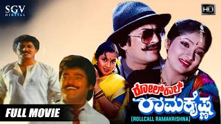 Rollcall Ramakrishna | Kannada Full Movie | Ananthnag | Vidyashree | Devaraj | Thara