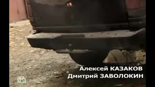 Инспектор Купер (2011) 16 серия - car crash scene