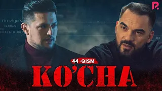 Ko'cha 44-qism (milliy serial) | Куча 44-кисм (миллий сериал)