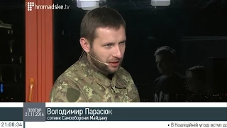 Парасюк: Другий Майдан - ще не закінчився