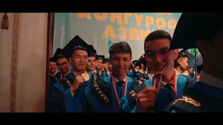 "Акыркы конгуроо"