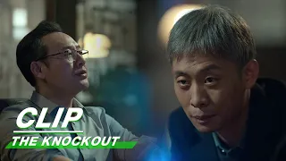 An Xin and Qiqiang's Strange Chemistry With Each Other | The Knockout EP29 | 狂飙 | iQIYI