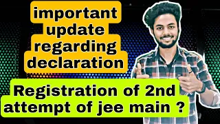 Important Update Regarding Declaration Form | Registration Of 2nd Attempt Of Jee Main 2022